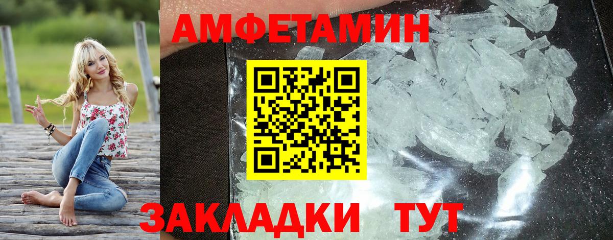 Ефремов  АМФ  Вход с VPN  АМФ 97% 