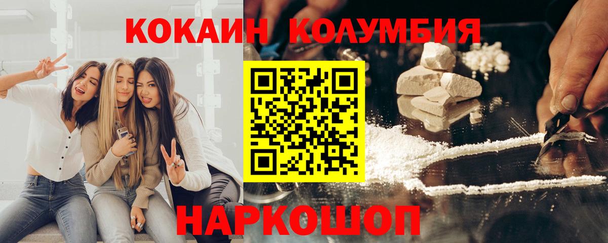 COCAIN VHQ  Cocaine  Ефремов  COCAIN 98%  как найти закладки  Вход с VPN 