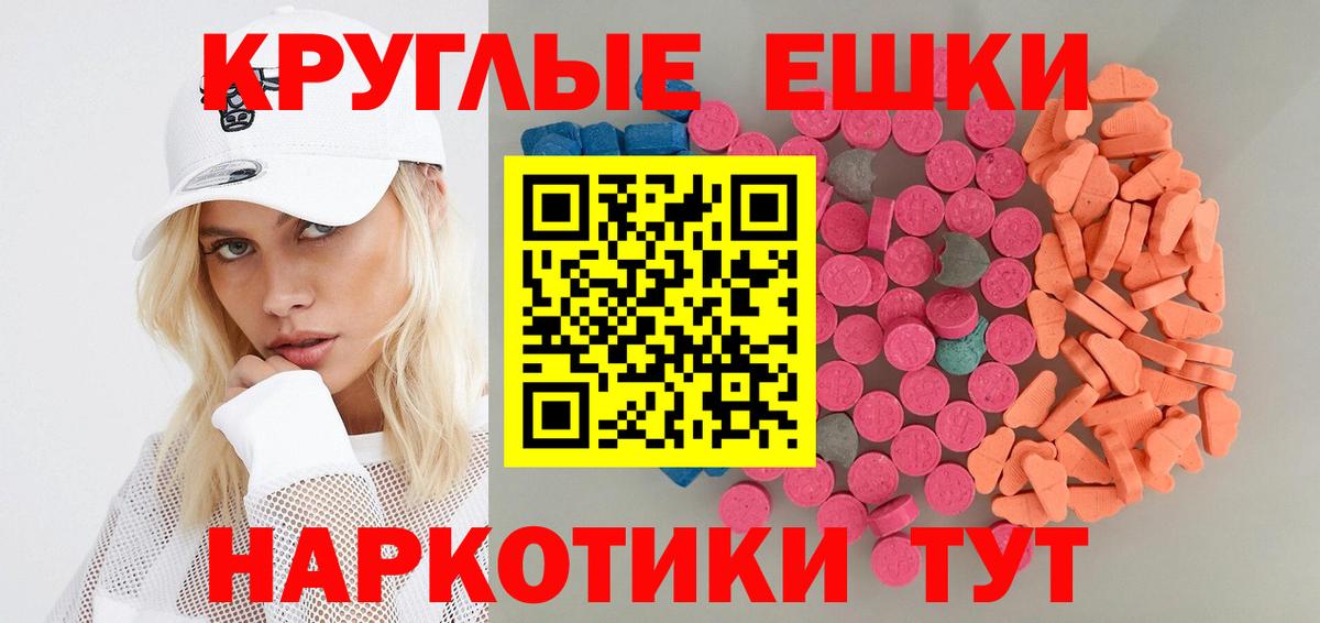 ЭКСТАЗИ Philipp Plein Ефремов