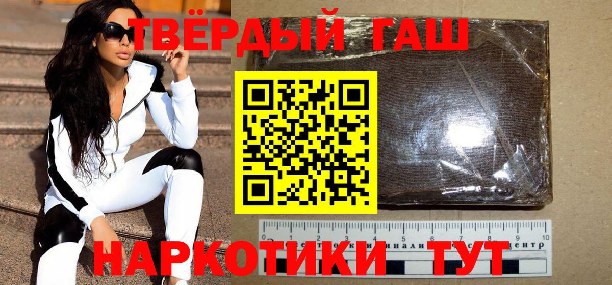 ГАШИШ VHQ Ефремов