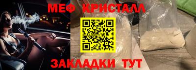 мефедрон мука Кумертау