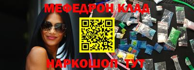 мефедрон мука Кумертау