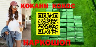 мефедрон мука Кумертау