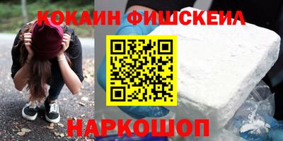 мефедрон мука Кумертау