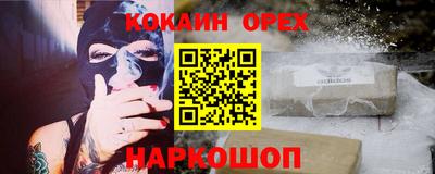 мефедрон мука Кумертау