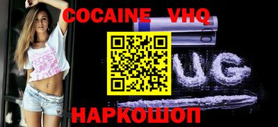 спайс Кунгур