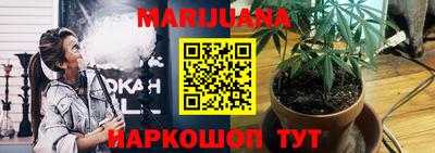 спайс Кунгур