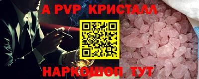 мефедрон мука Кумертау