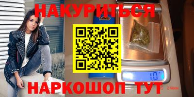 мефедрон мука Кумертау