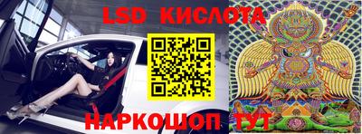 спайс Кунгур
