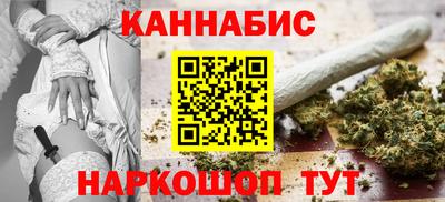 спайс Кунгур
