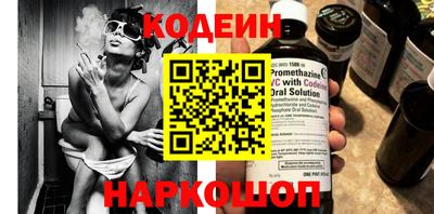 спайс Кунгур