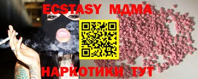 спайс Кунгур