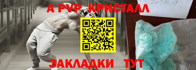 спайс Кунгур