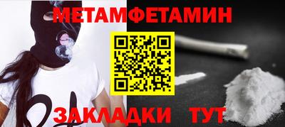 спайс Кунгур