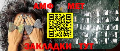 спайс Кунгур