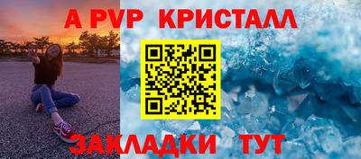 спайс Кунгур