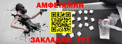 спайс Кунгур