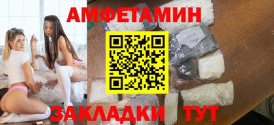 мяу мяу мука Кулебаки