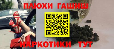 спайс Кунгур