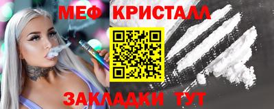 спайс Кунгур