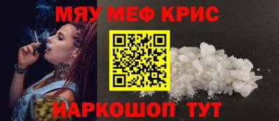 мефедрон мука Кумертау