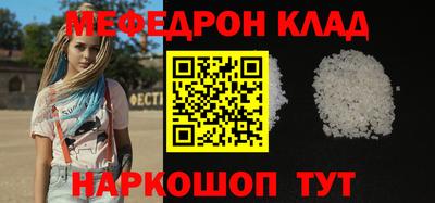 спайс Кунгур