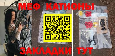 мефедрон мука Кумертау