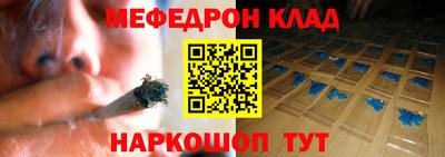 мяу мяу мука Кулебаки