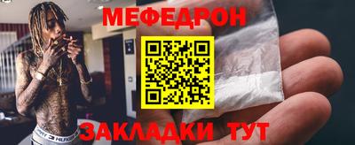 мяу мяу мука Кулебаки