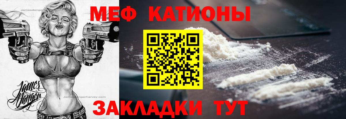 Мефедрон кристаллы  МЯУ-МЯУ  Ефремов  ОМГ ОМГ как войти  Вход с VPN  МЕФ мука  МЕФ 