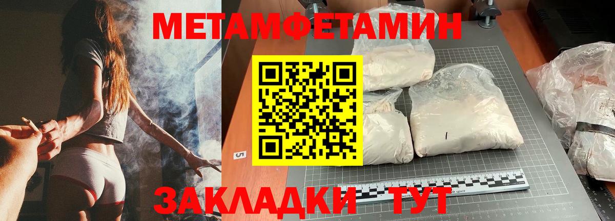 АМФЕТАМИН Ефремов