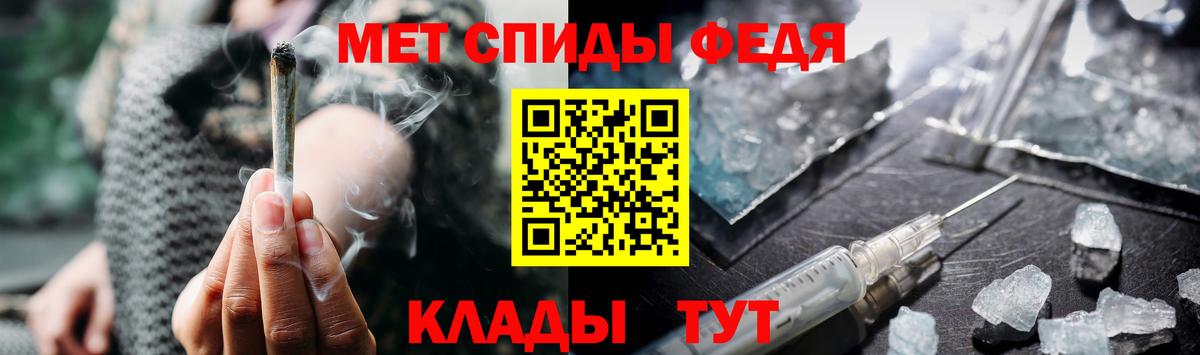 Метамфетамин мет Ефремов