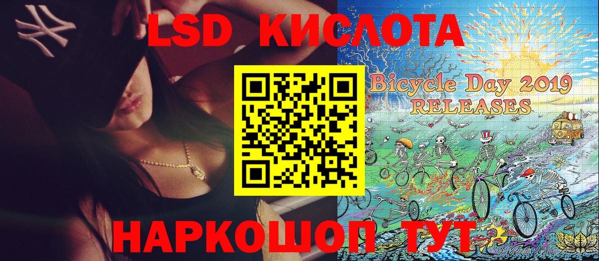 Марки NBOMe 1500мкг Ефремов