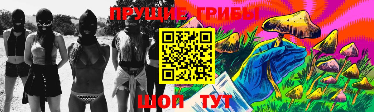 Галлюциногенные грибы ЛСД Ефремов