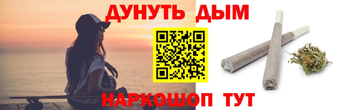 Ефремов  Конопля конопля  МАРИХУАНА VHQ  МАРИХУАНА планчик  Вход с VPN  Бошки Шишки ГИДРОПОН 