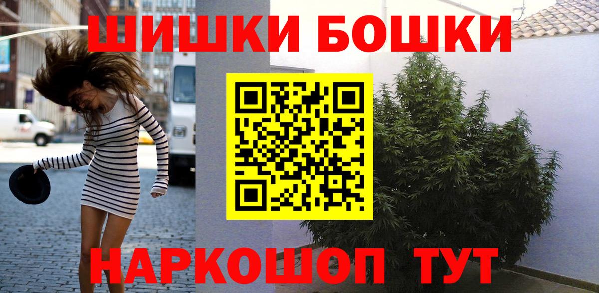 Бошки марихуана THC 21% Ефремов